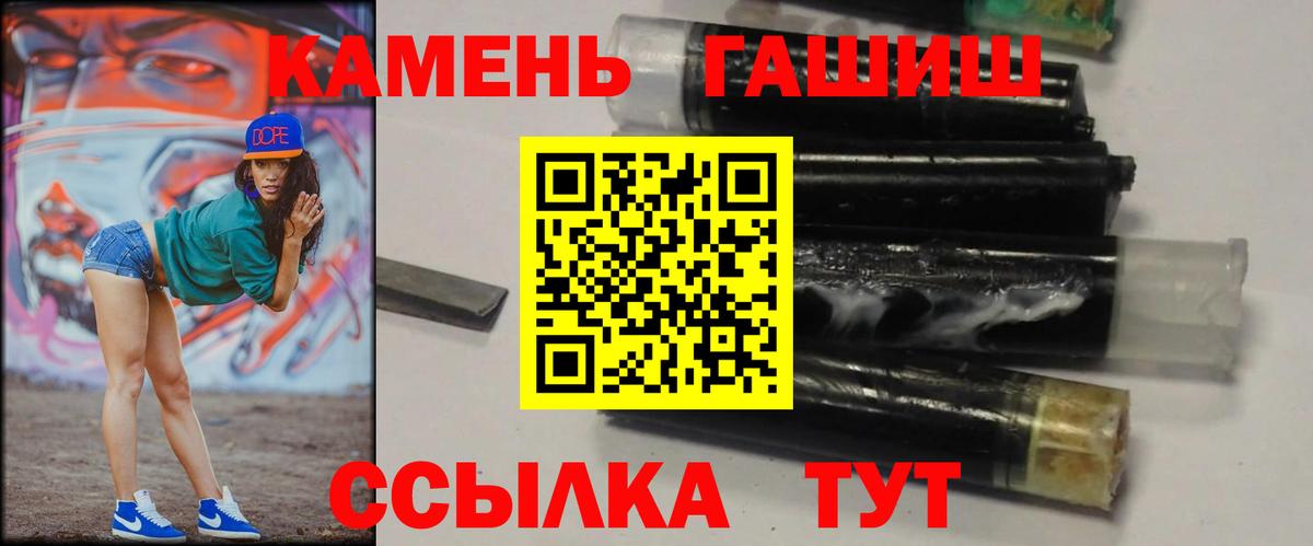 ГАШ VHQ Ханты-Мансийск