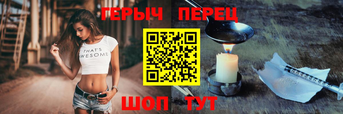 ГЕРОИН  Вход с VPN  Ханты-Мансийск  Героин хмурый 