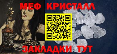прущие грибы Бугуруслан