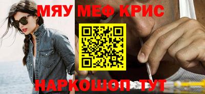 прущие грибы Бугуруслан
