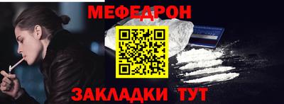 прущие грибы Бугуруслан