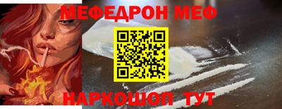 стафф Будённовск