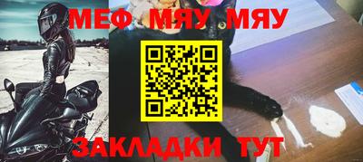 прущие грибы Бугуруслан