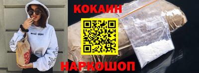 кокаин колумбия Бузулук