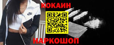 кокаин колумбия Бузулук