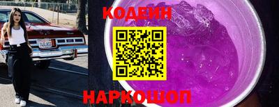 прущие грибы Бугуруслан