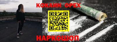 прущие грибы Бугуруслан