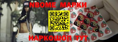 стафф Будённовск