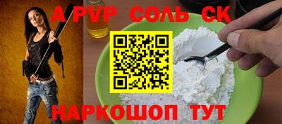 стафф Будённовск