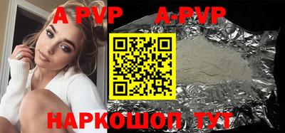 стафф Будённовск