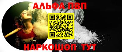 стафф Будённовск
