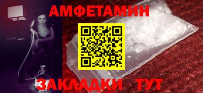 прущие грибы Бугуруслан