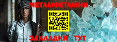 прущие грибы Бугуруслан