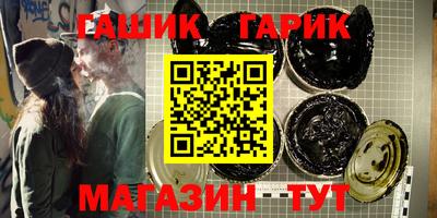 прущие грибы Бугуруслан