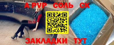 стафф Будённовск