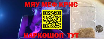 прущие грибы Бугуруслан