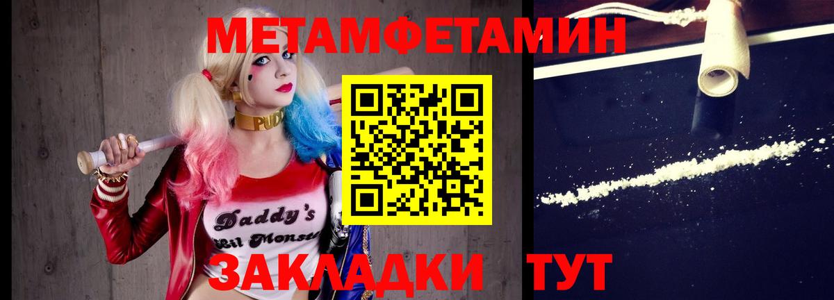 Метамфетамин витя  Вход с VPN  Ханты-Мансийск  Метамфетамин витя 