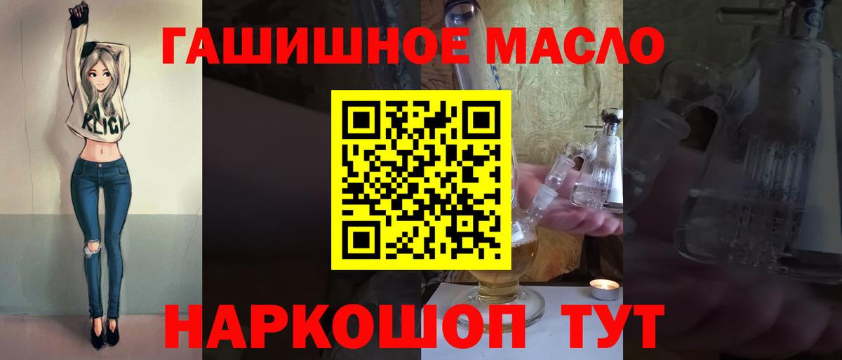 Дистиллят ТГК концентрат Ханты-Мансийск