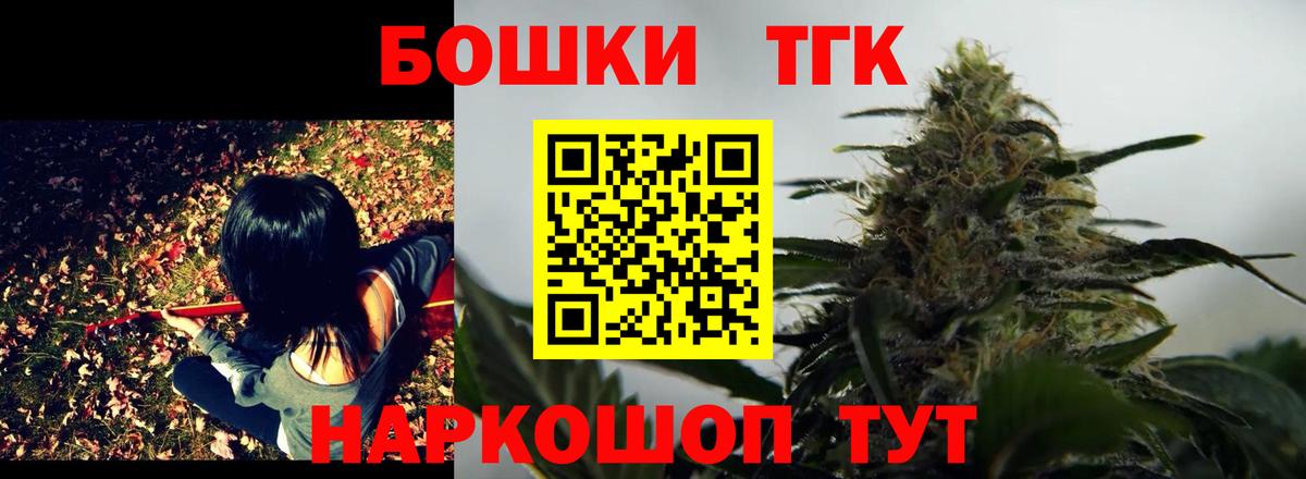 Бошки марихуана LSD WEED  Канабис MAZAR  Вход с VPN  МАРИХУАНА индика  Ханты-Мансийск 